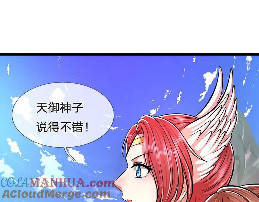 第244话 无巧不成书4