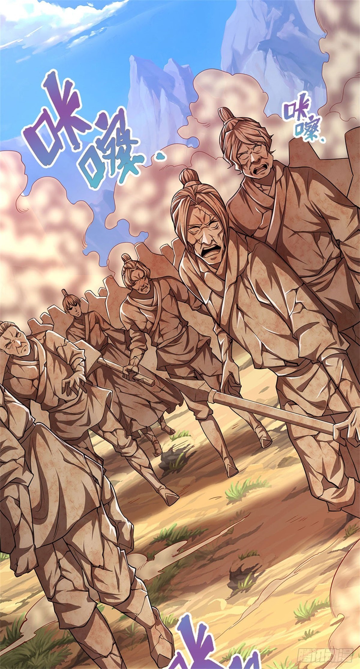 第14话 石人动了！遭遇危机19
