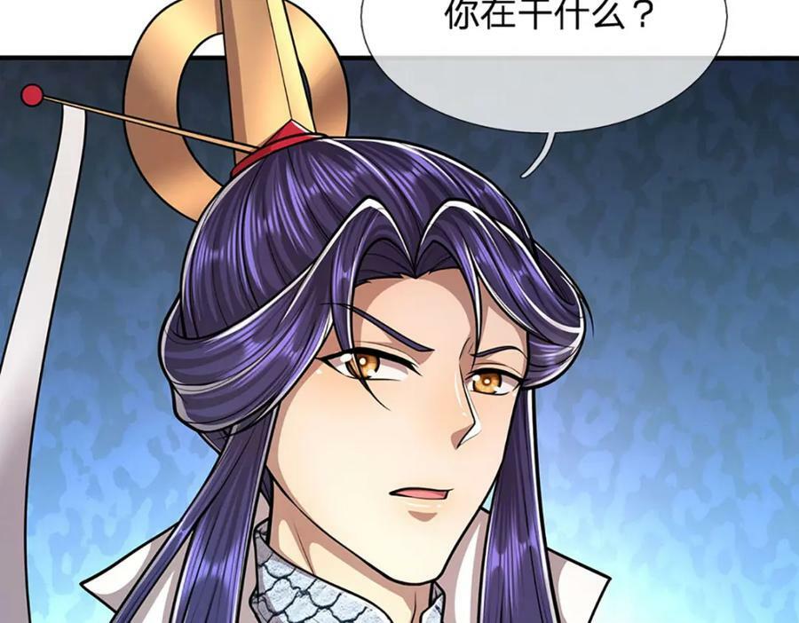 第231话 祖上积德，助我逃脱5