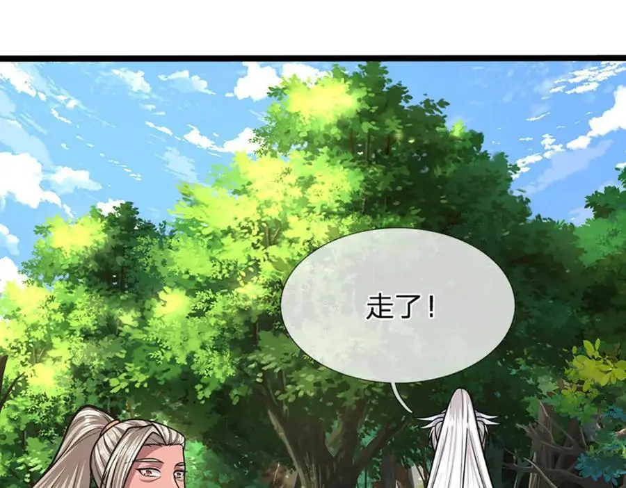 第286话 发布敕令，诛杀此子41