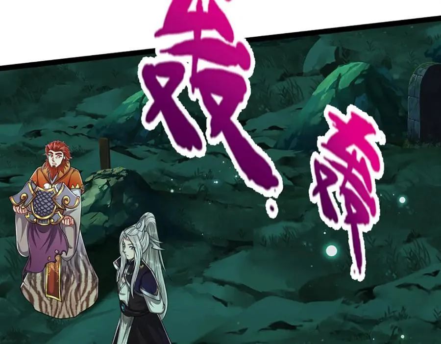 第305话 逆战星珠，战神之躯91