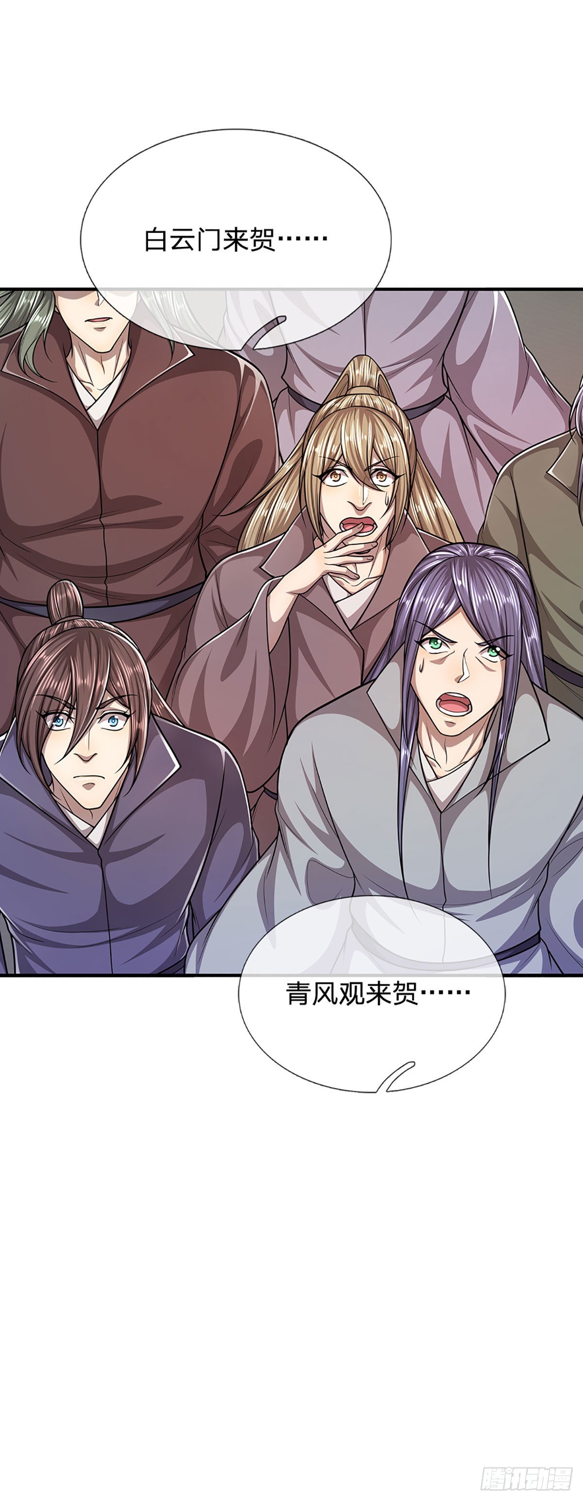 第173话 妄图颠覆，罪无可赦8