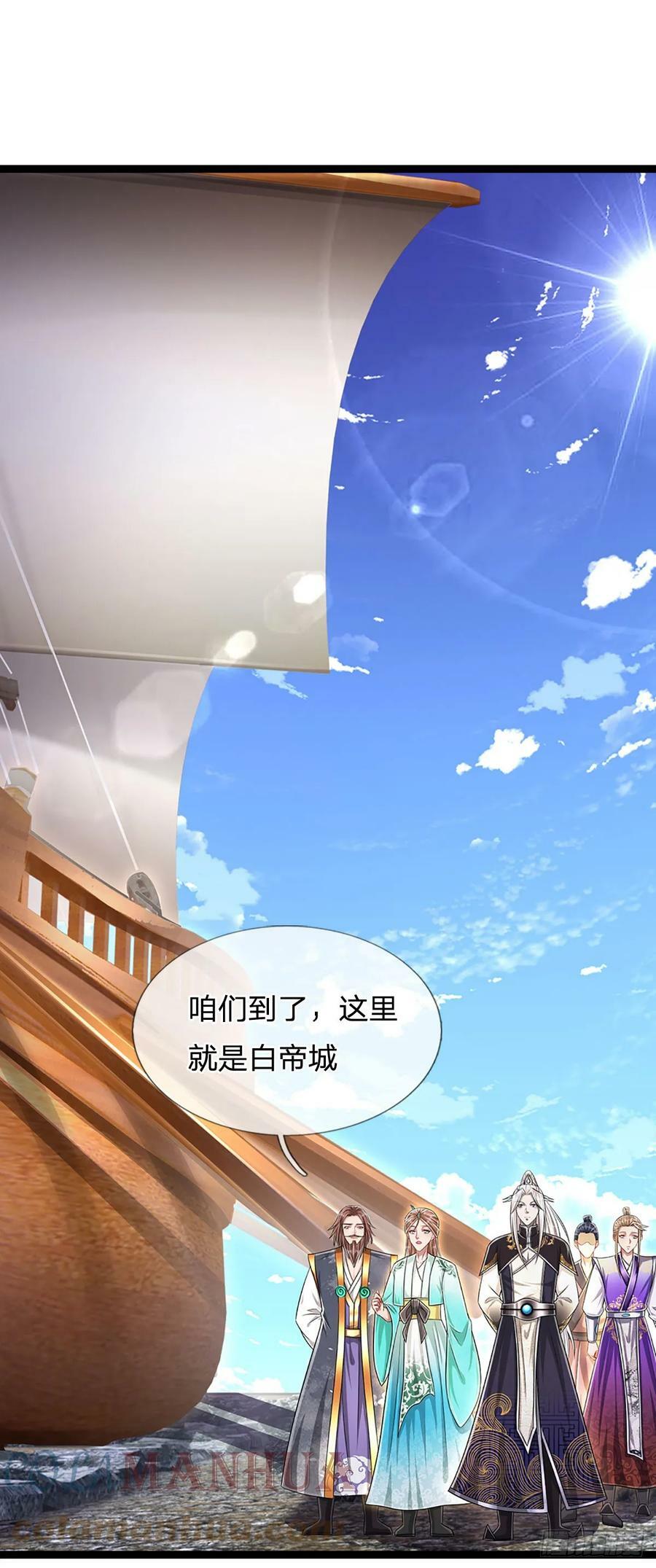 第213话 无穷道力，收获不菲4