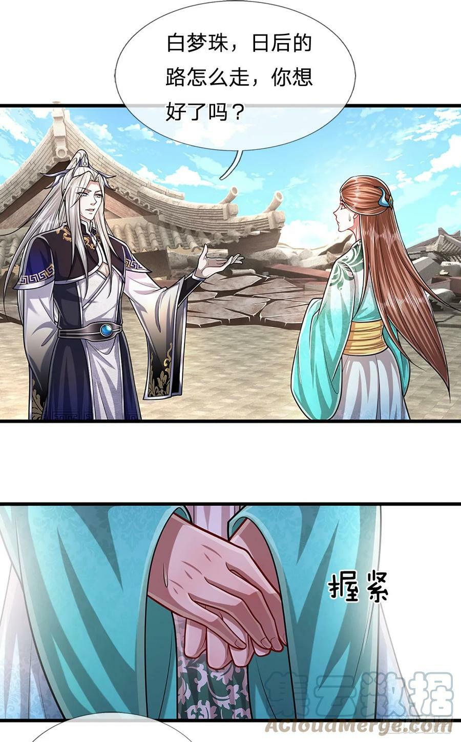 第219话 小女决定，追随陆沉4