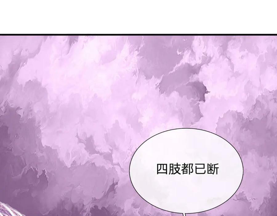 第237话 复活一次，我灭一次46