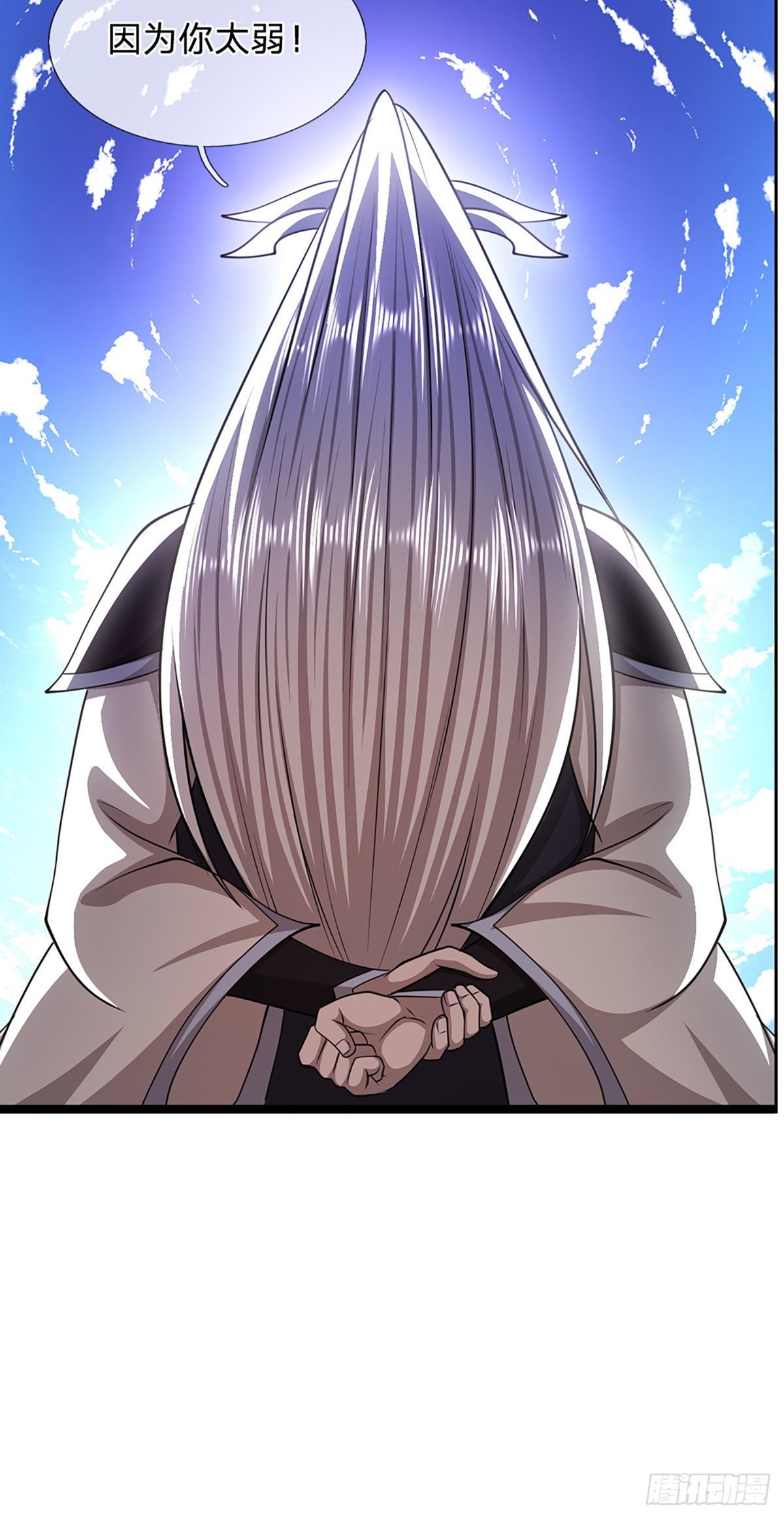 第76话 应龙血脉，叫祖爷爷22