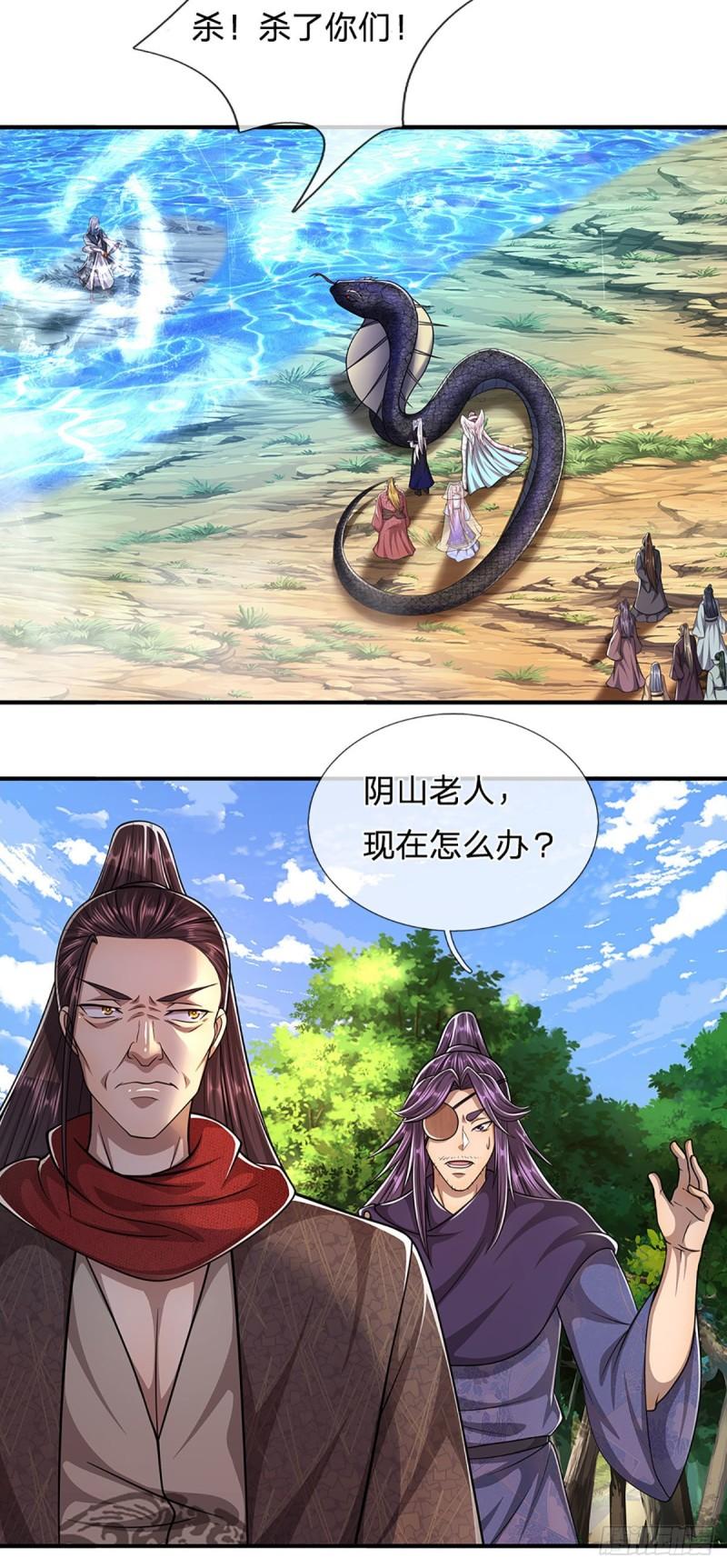 第141话 那干一场，看谁怕谁25