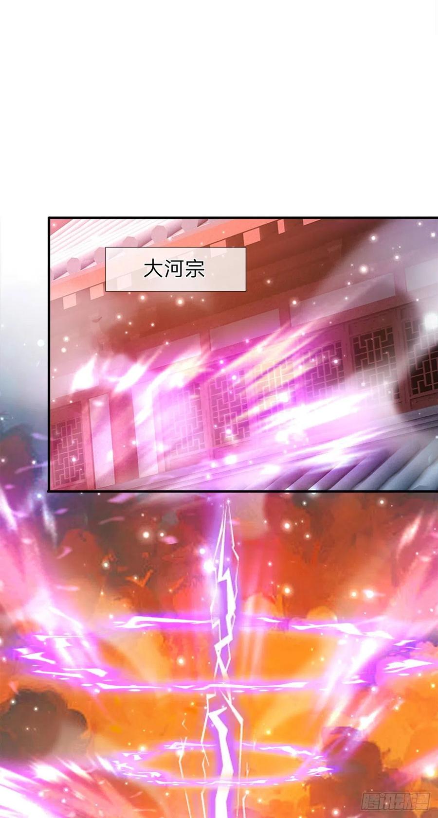 第98话 二道锁破，修为开启19