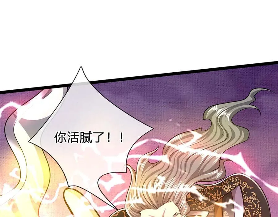 第312话 两位老祖，倾巢而出75