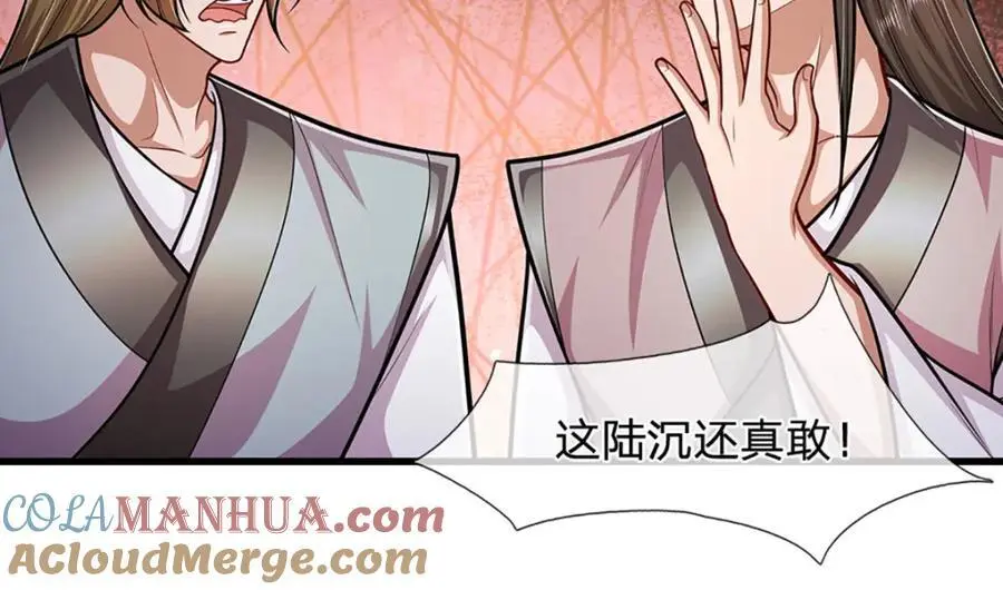 第297话 日月神体，人形凶兽36