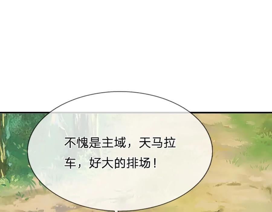 第255话 找到靠山，还想逃跑19