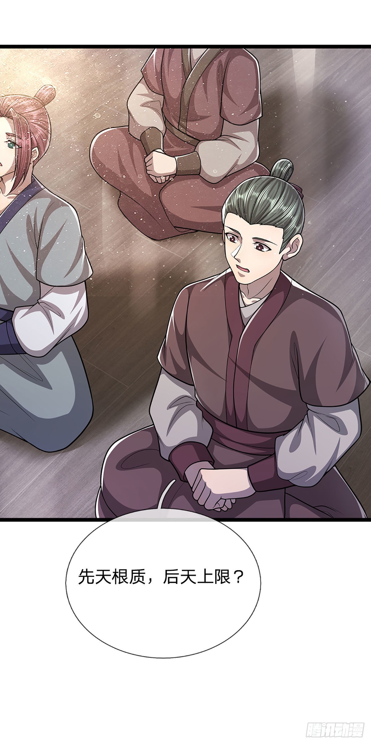 第174话 先天根质，后天上限44