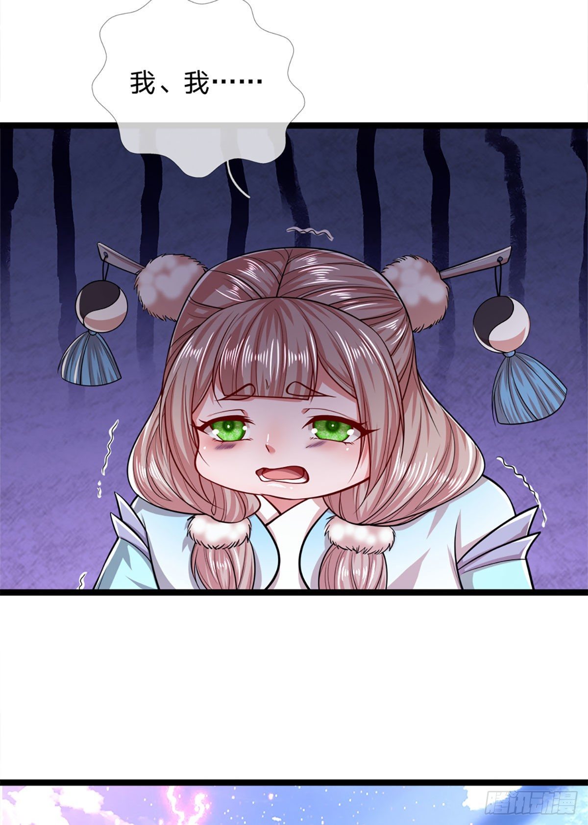 第54话 天之骄女，凡夫俗女31