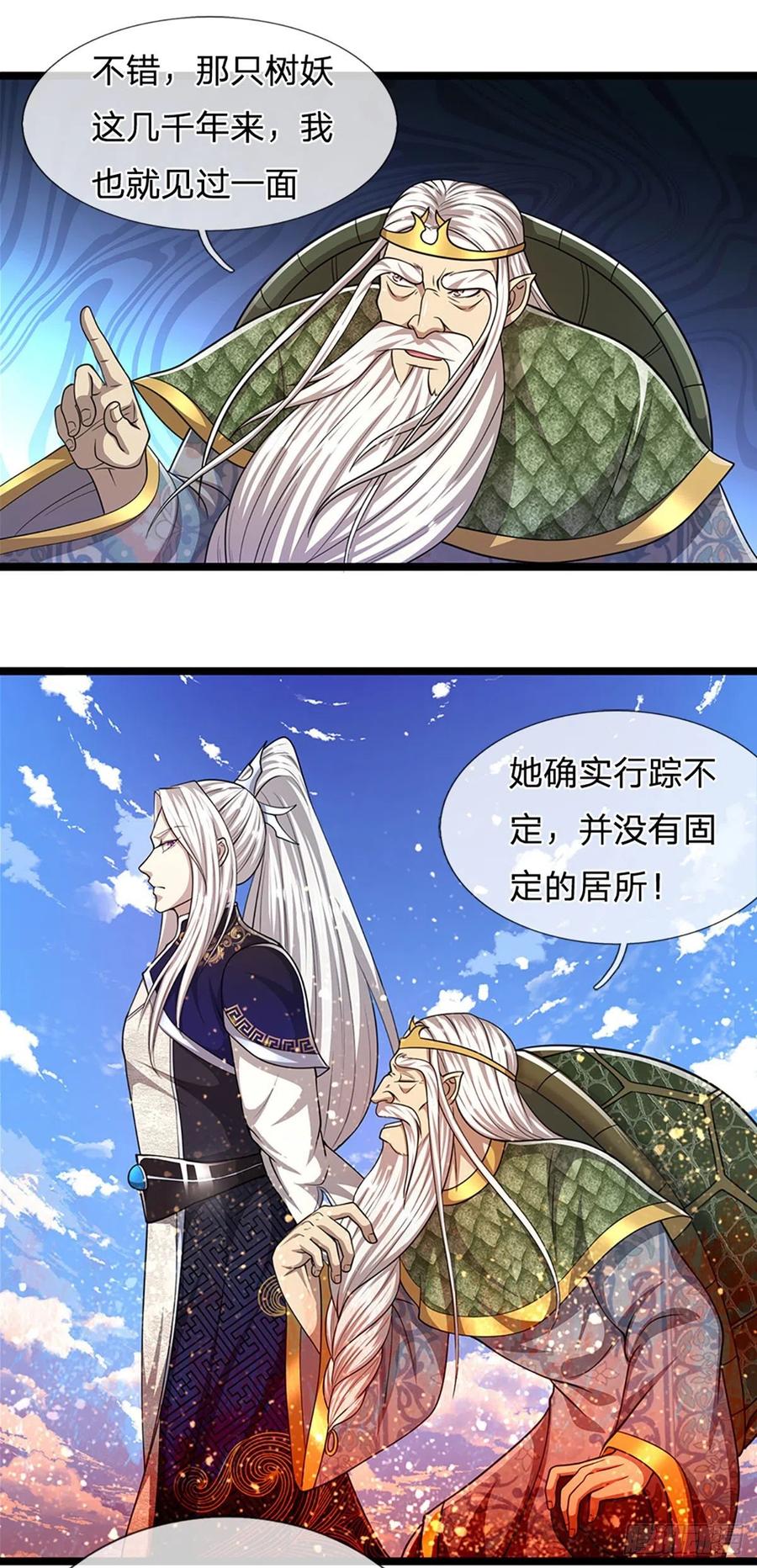 第102话 三尾臣服，寻找树灵27