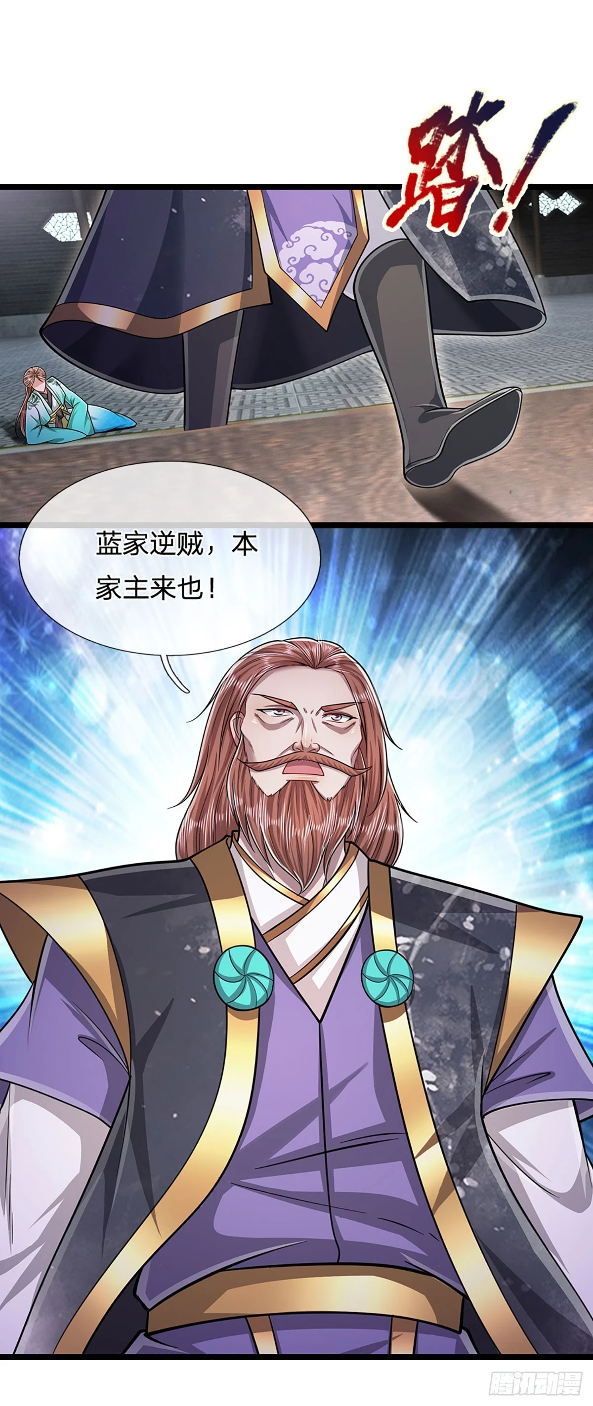 第206话 帝级功法，横扫星辰21