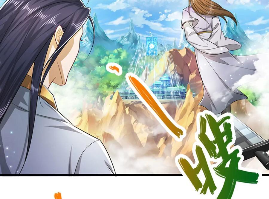 第273话 公主现世，斩了此子37