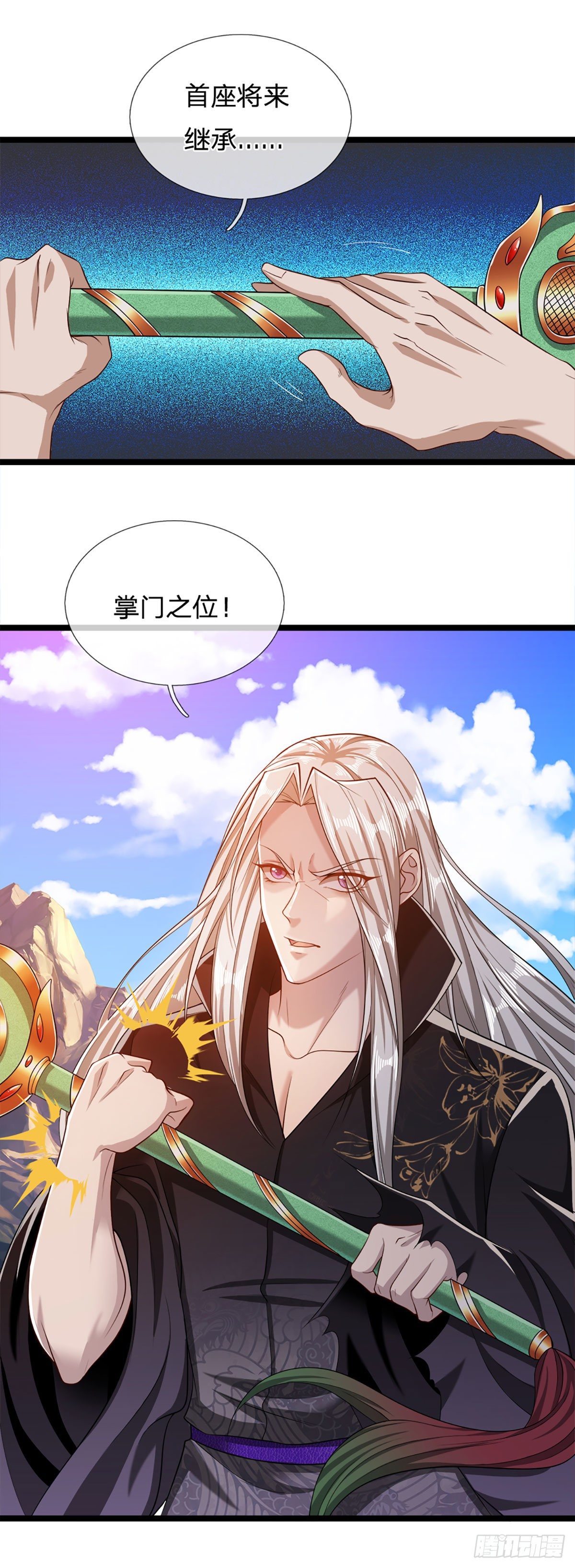 第29话 灵溪首座，最强宗门18