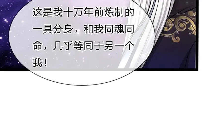 第307话 禁忌规则，万火之母77