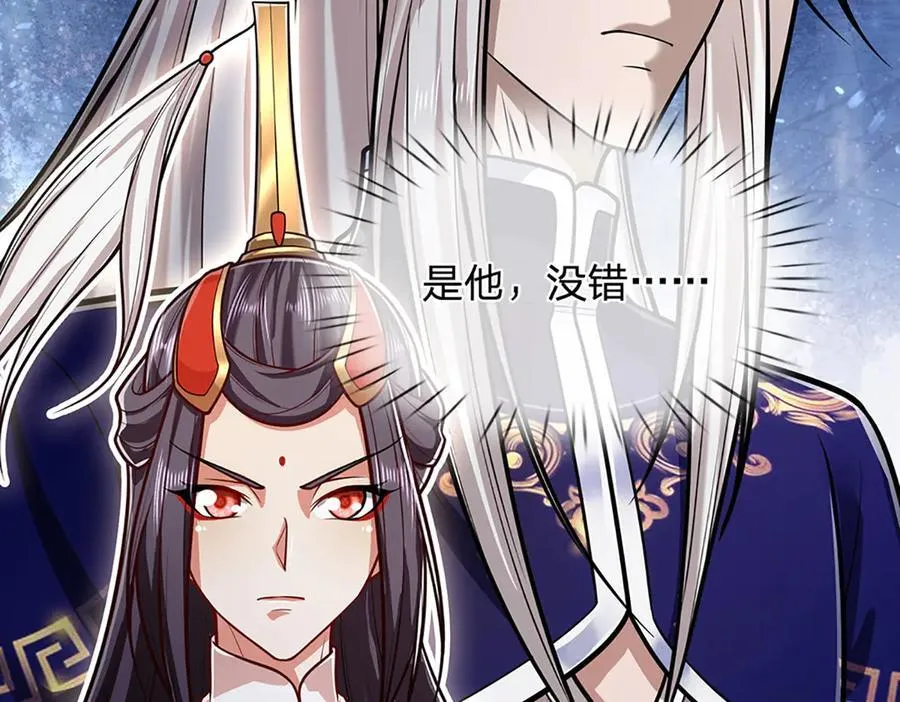 第314话 无耻之徒，当众羞辱38