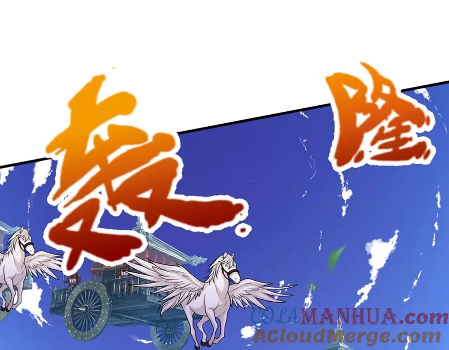 第255话 找到靠山，还想逃跑16