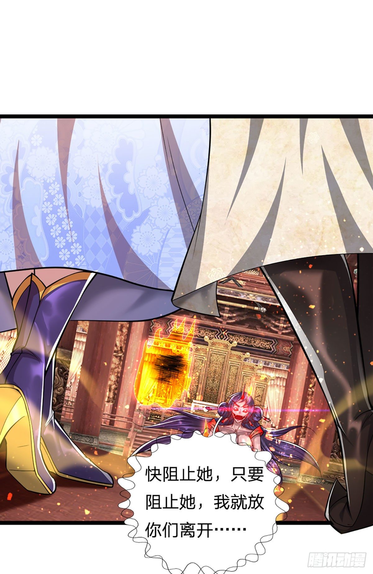 第61话 真正的你，重塑体质8