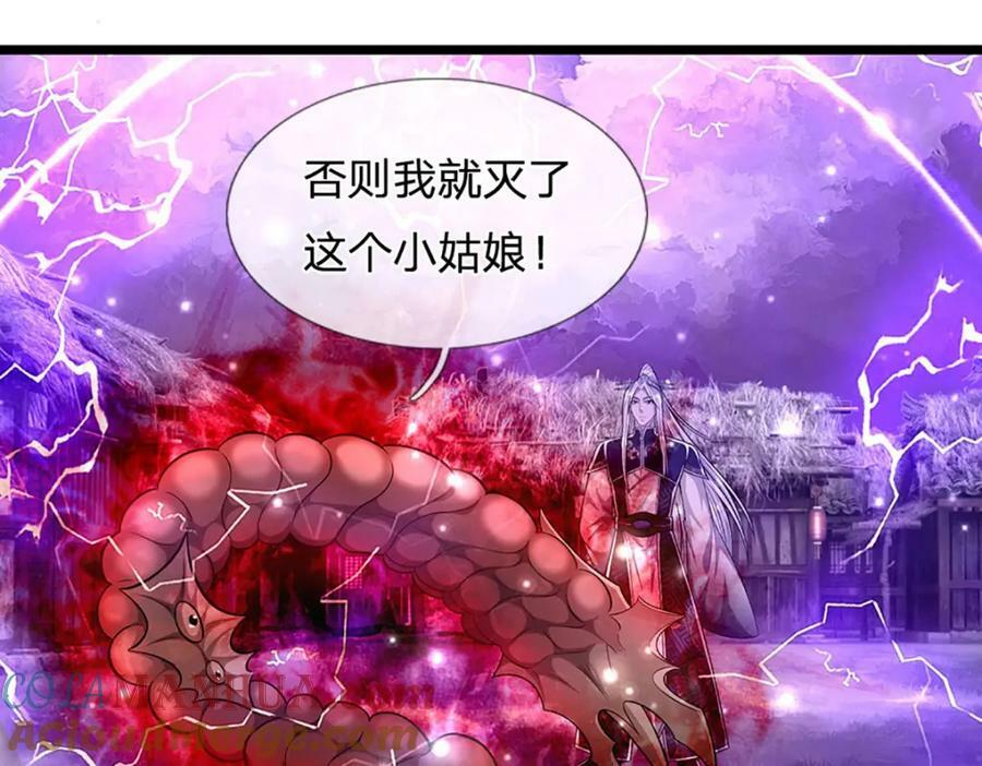 第237话 复活一次，我灭一次104