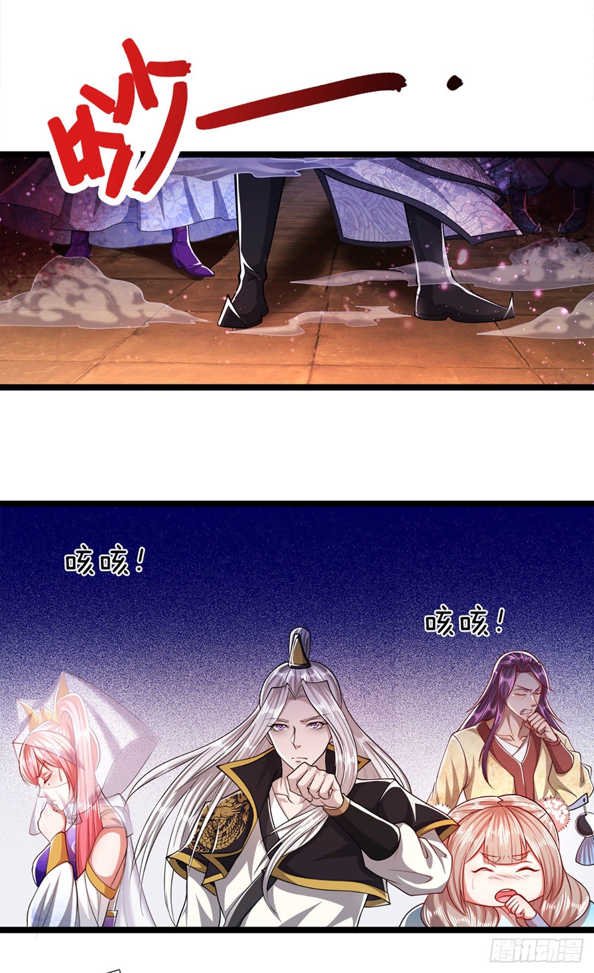 第55话 破旧大殿，说变就变22