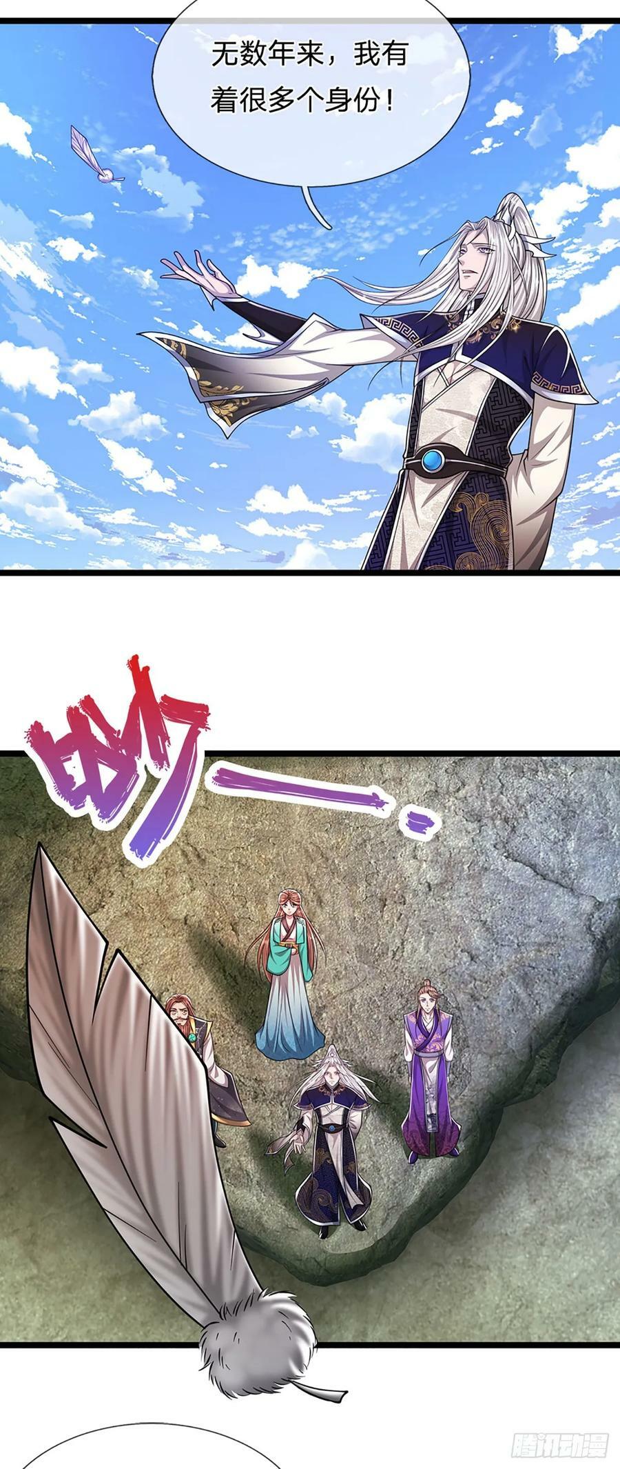 第214话 城虽被毁，根基仍在13