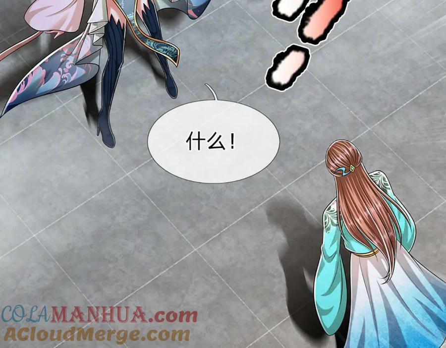第247话 开启大道，咄咄逼人60