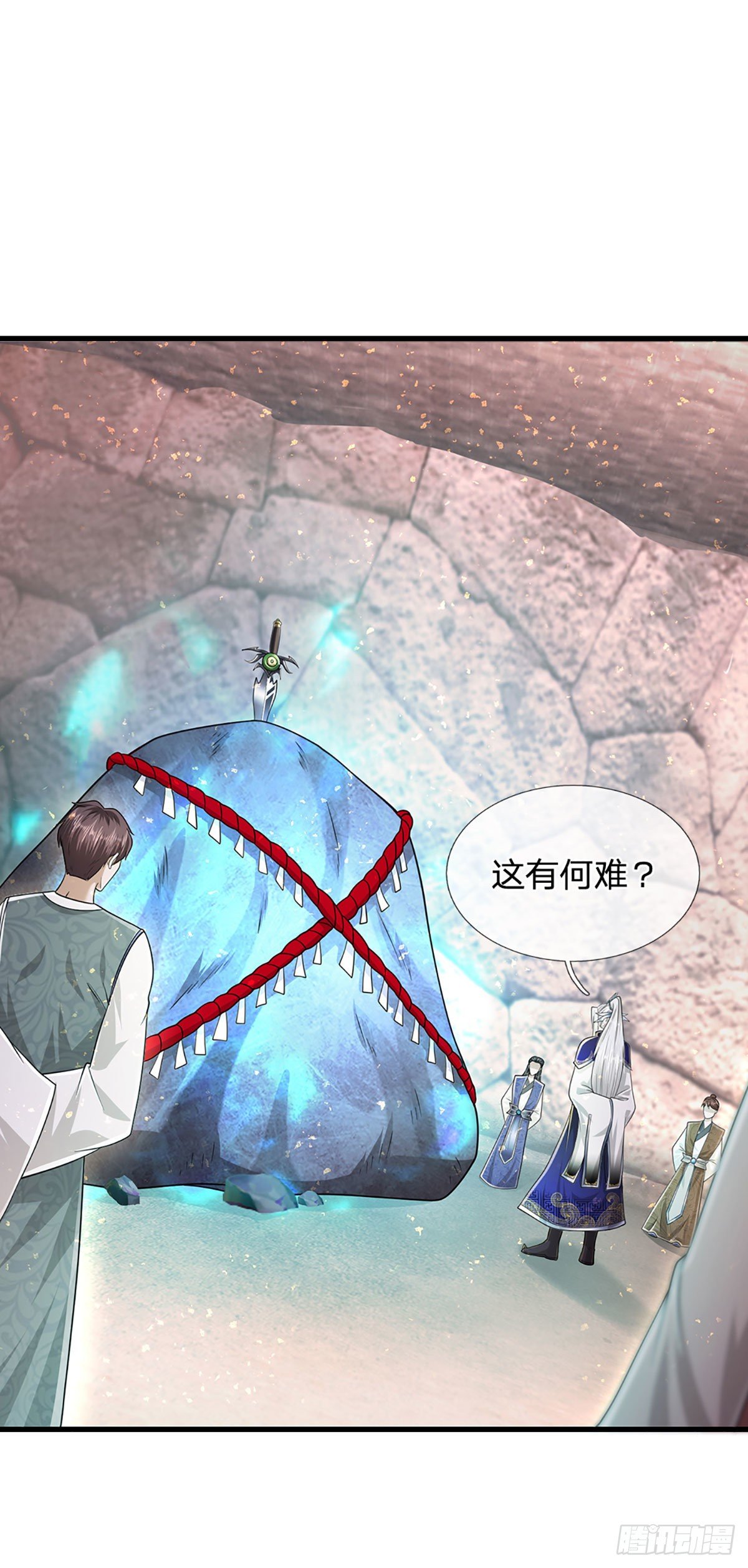 第124话 没有实力，开开眼界10