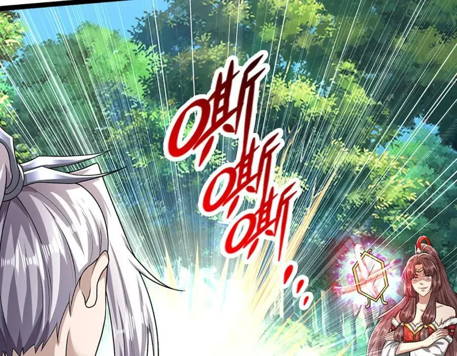 第295话 日月宝镜，防御帝兵69