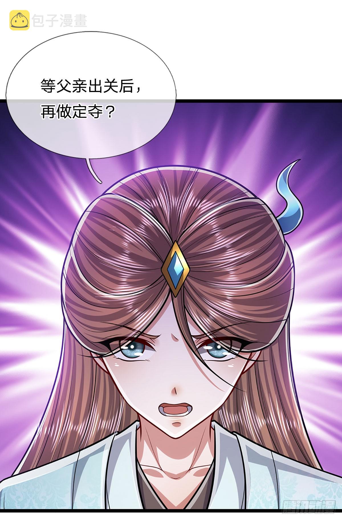 第196话 何等深仇，如此做法7