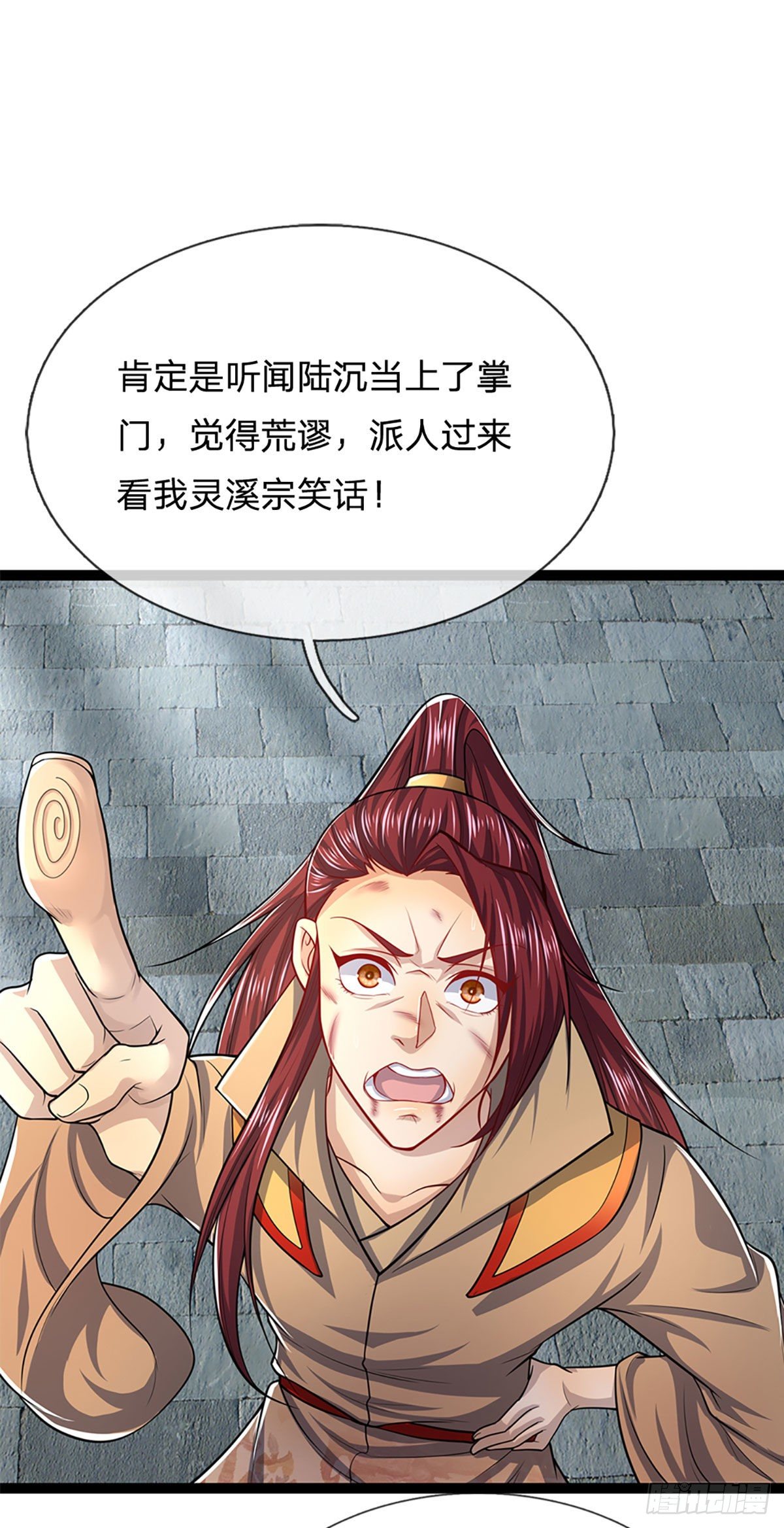 第78话 大河来人，见见女婿16