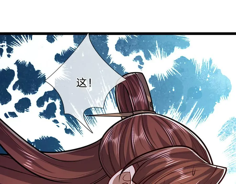 第312话 两位老祖，倾巢而出58