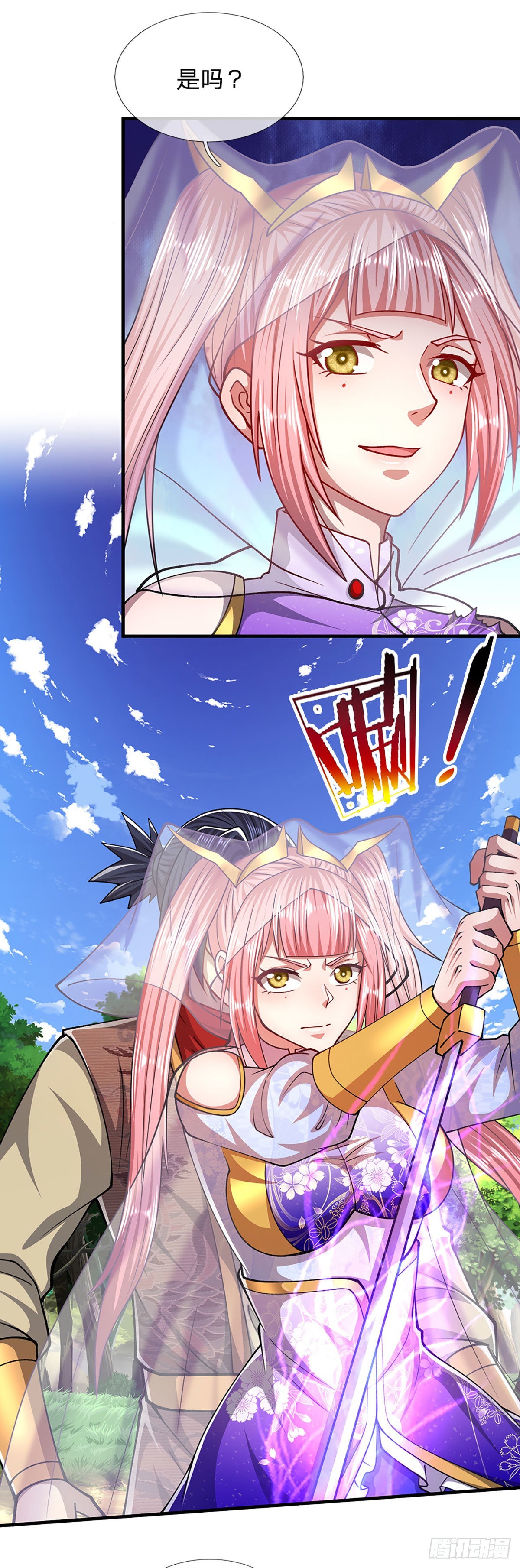 第136话 窈窕淑女，一招灭敌27