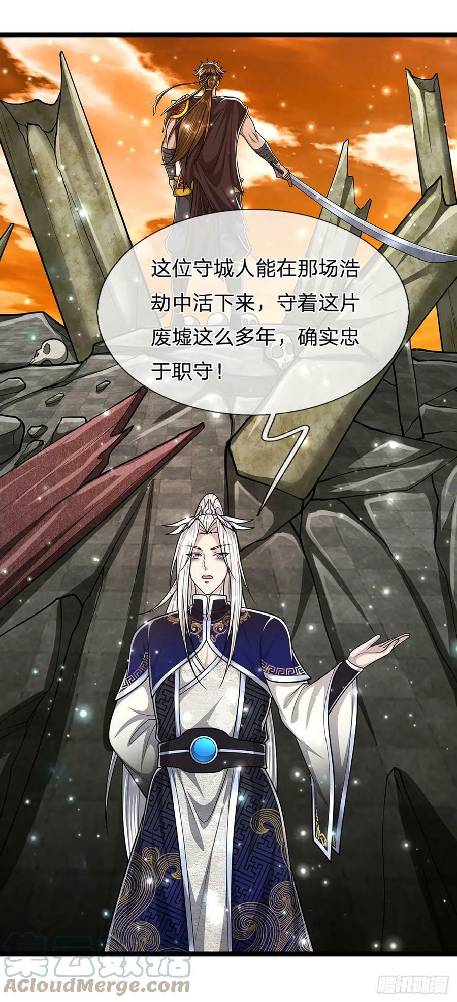 第215话 砍得敌人，哭爹喊娘30