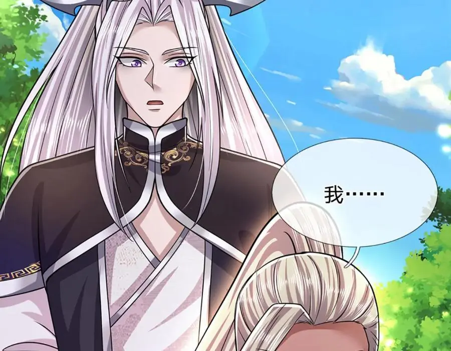第287话 举目皆敌，无处可逃107
