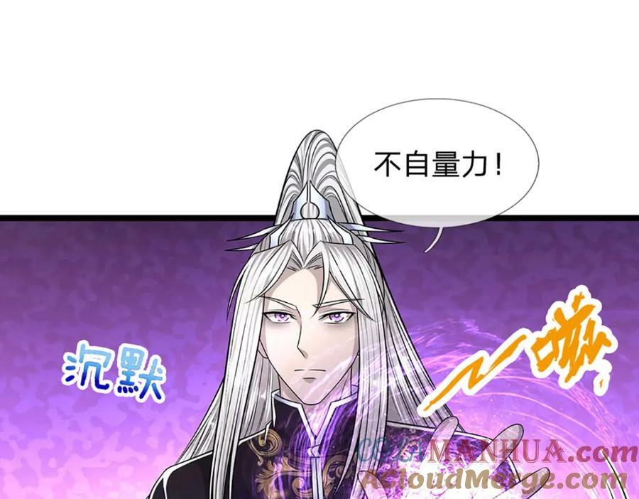 第238话 不自量力4