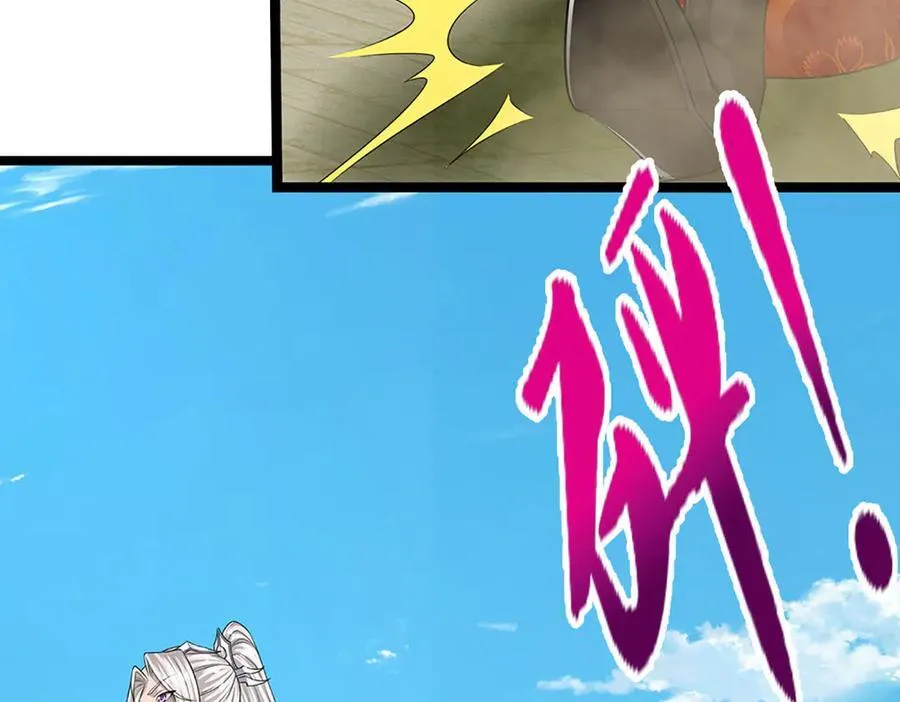 第310话 宝藏无数，结阵杀敌34