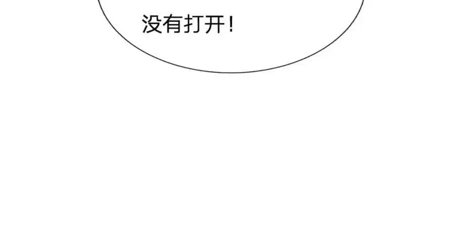 第300话 拼死护主，遭到反噬33
