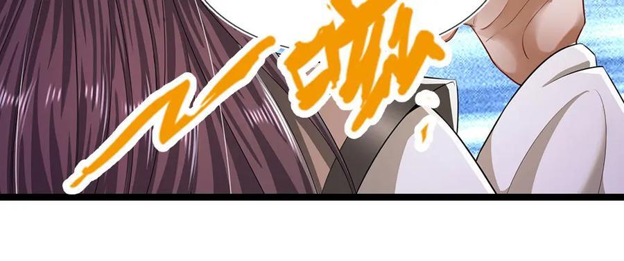 第262话 斩灭首席，摘下狗头97