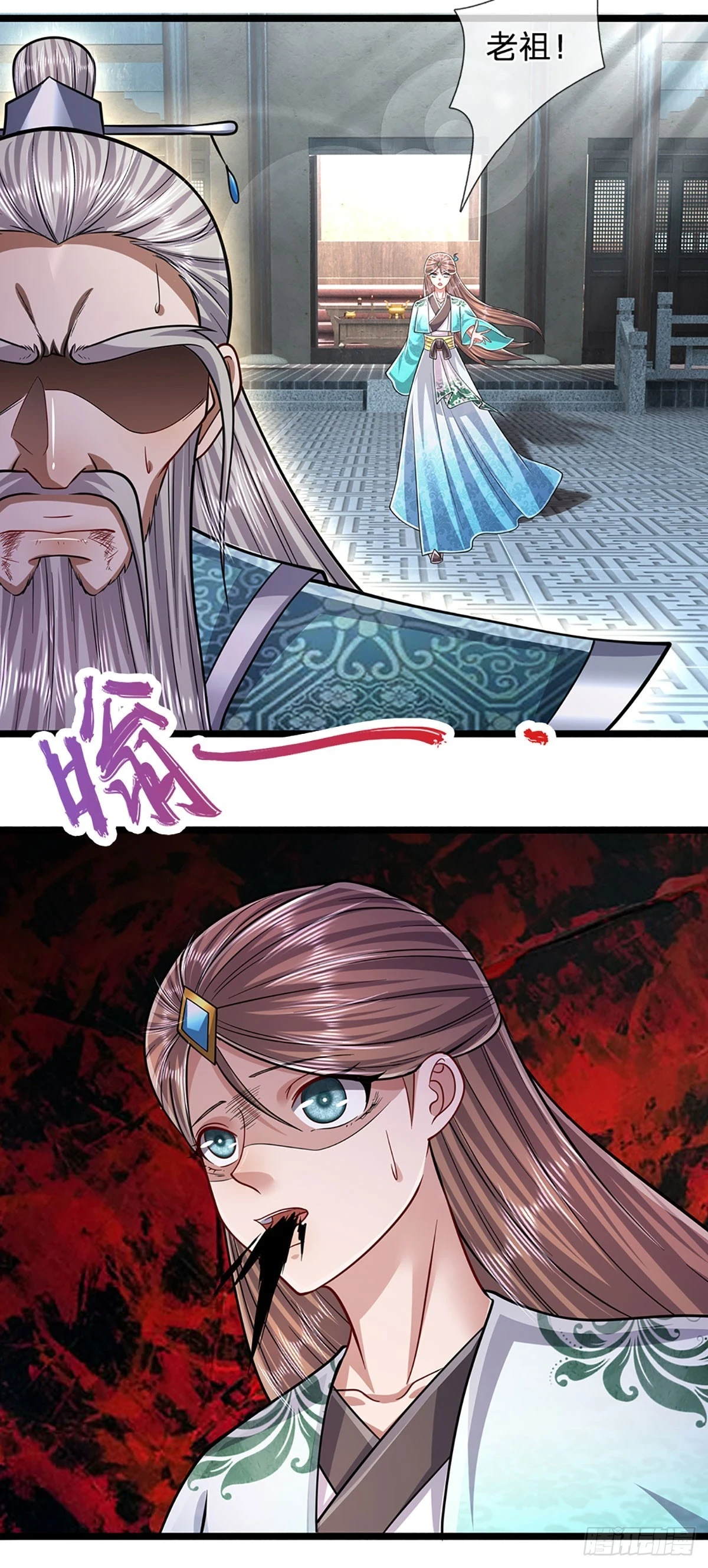 第205话 背信弃义，家贼难防21