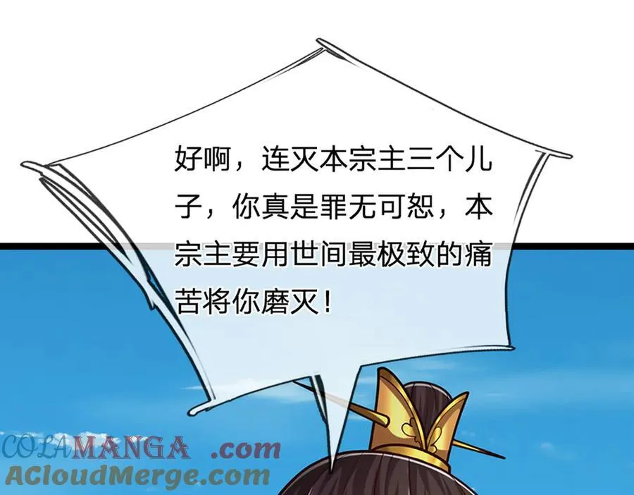 第313话 金甲战神，剑阵玄妙36