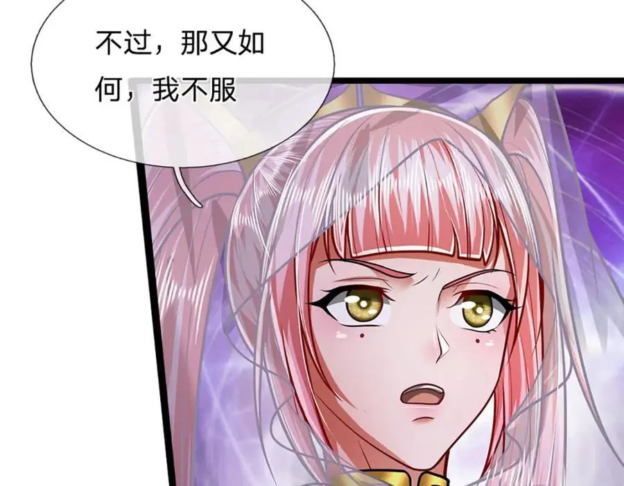 第279话 虚空之花，不妨割爱7
