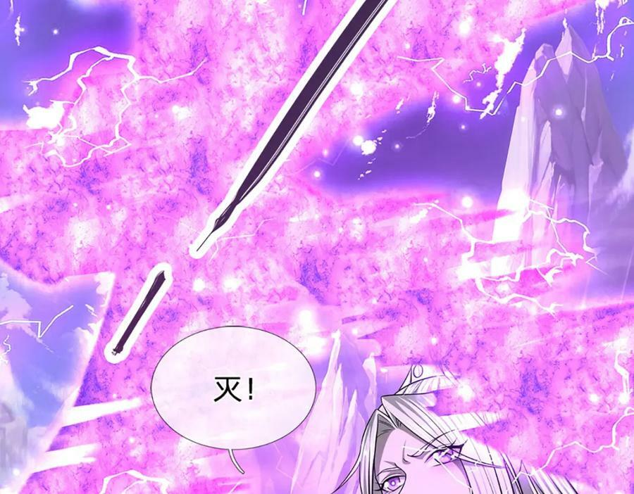 第250话 以爆对灭103