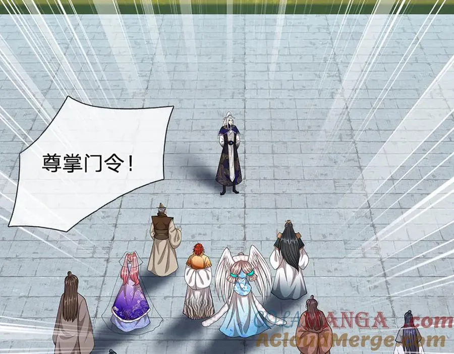 第315话 骨化石老祖出棺！92