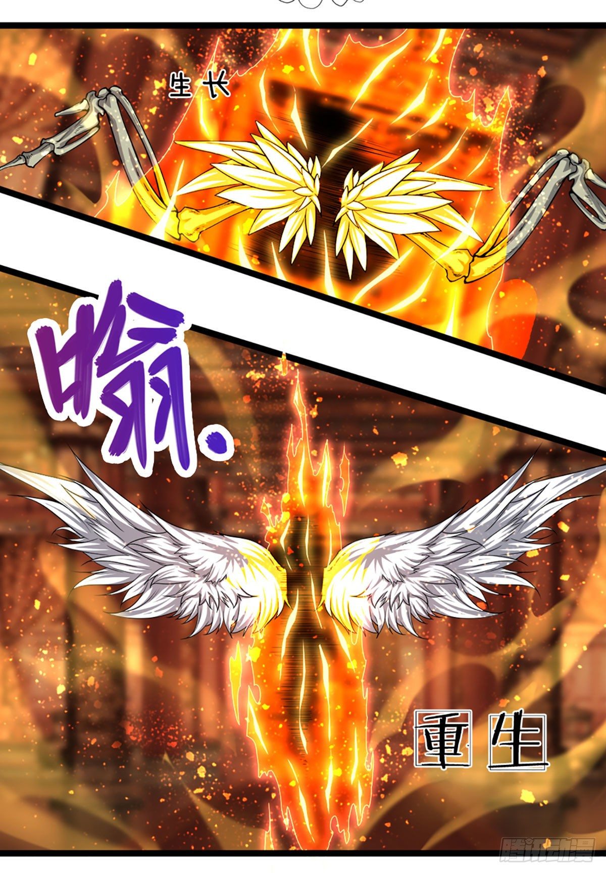 第61话 真正的你，重塑体质9