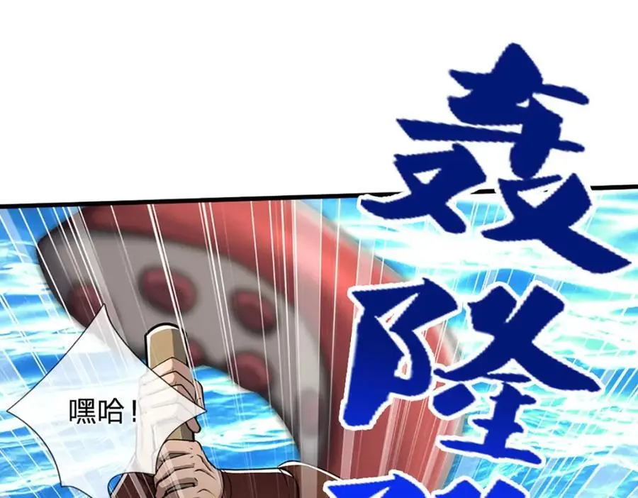 第275话 君子无罪，怀璧其罪54