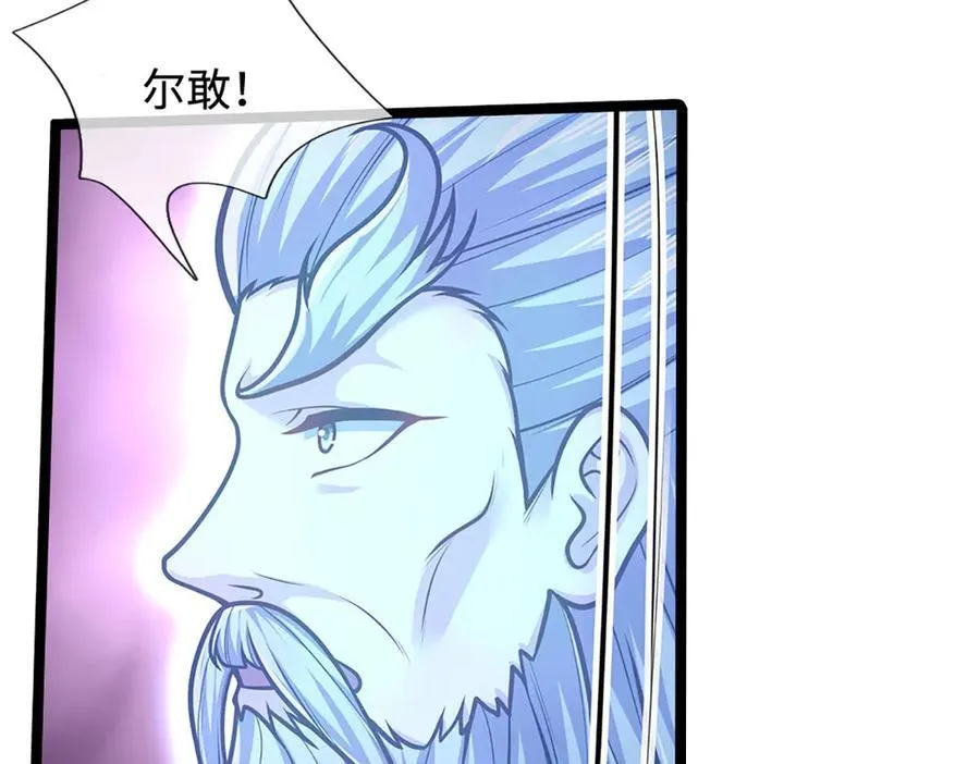 第321话 众多大帝，怎么屠光62