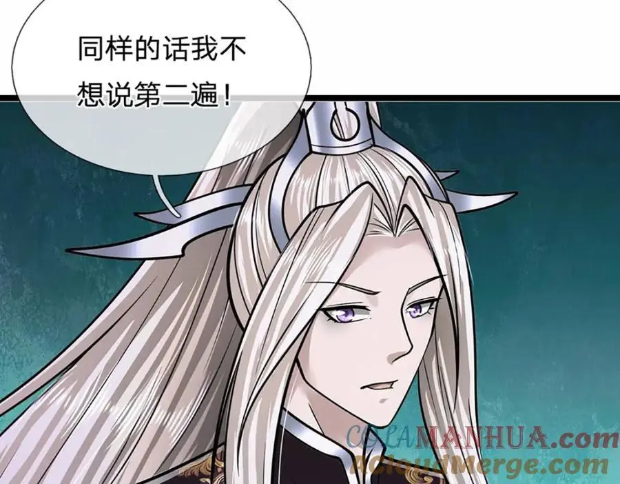 第280话 收狗腿子，很有意思32